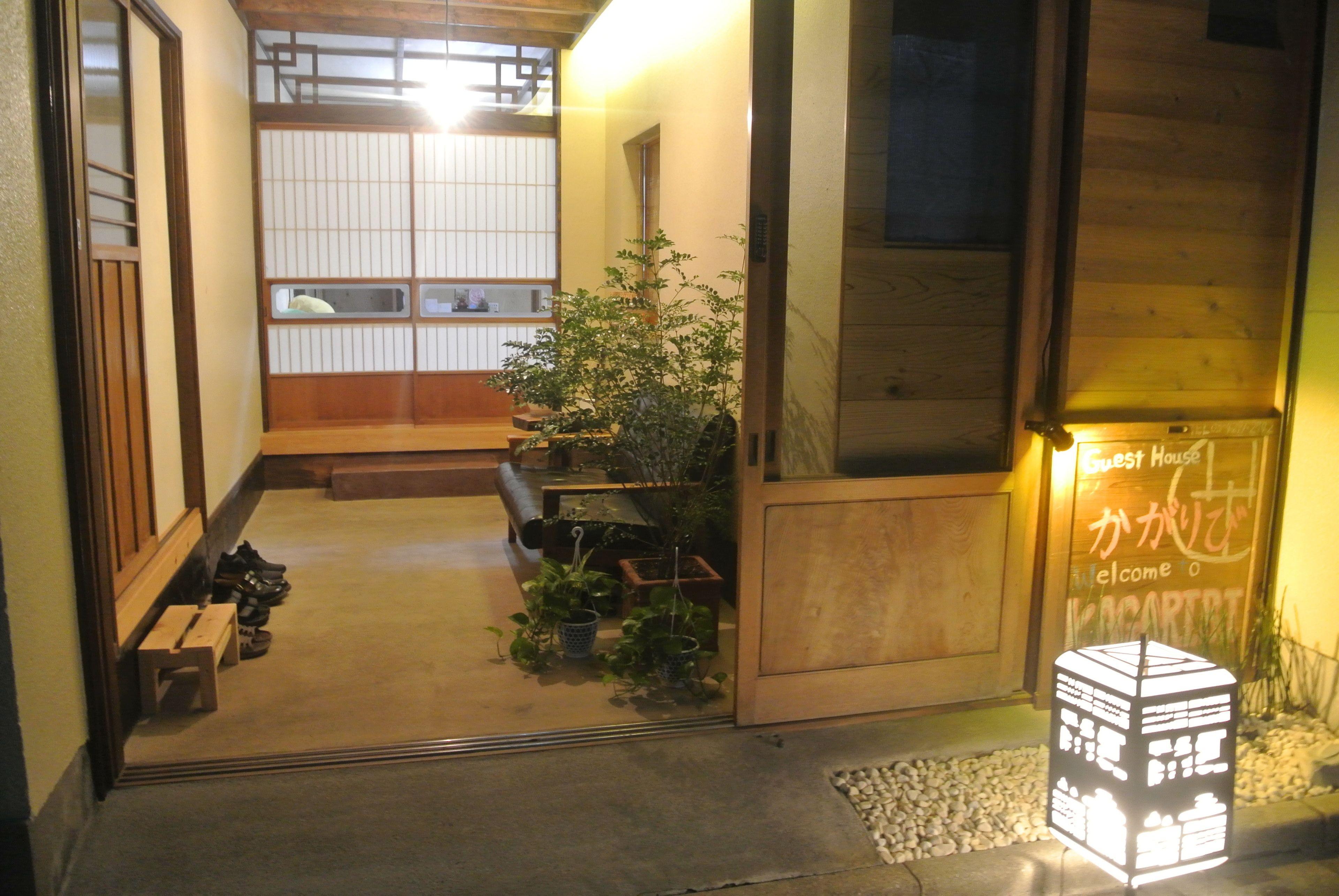 Kagaribi Guesthouse, Tokyo
